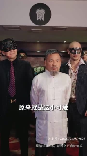 武神（88集）短剧解说热门
