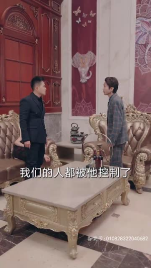 北玄王刀（80集）大结局太过瘾了