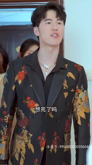 盘古传人（76集）免费观看全集