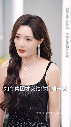 新 涅槃（92集）免费短剧合集