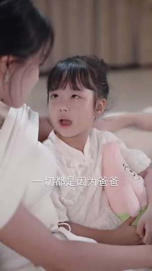 循环（40集）这部短剧我爱了