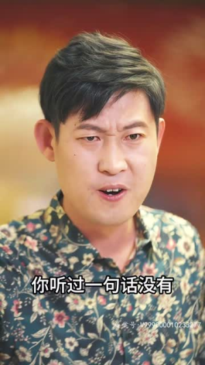 除恶务尽（83集）怎么看全集