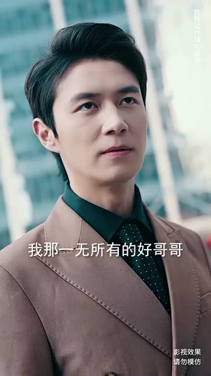 宁北王（101集）在哪个平台能看