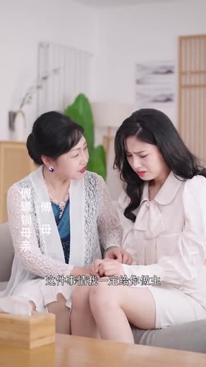 医心不渝此长生（30集）视频在线看