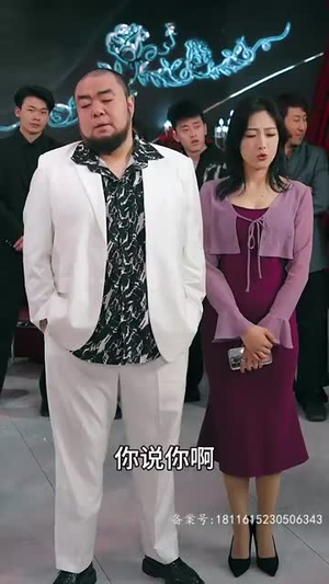 待你君临天下（87集）360网盘观看