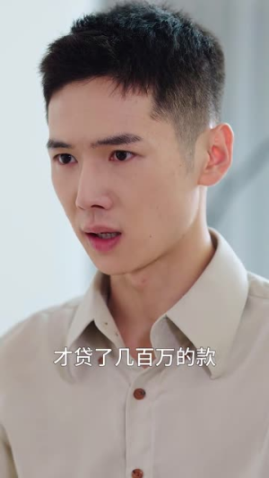 只她长明（36集）每天分享短剧