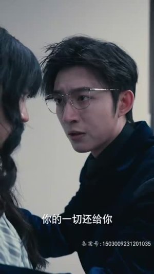 腹黑女秘（79集）短剧解说全集