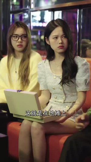 生而为王（80集）爆款短剧推荐