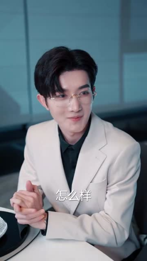 一见倾心（84集）短剧越看越精彩