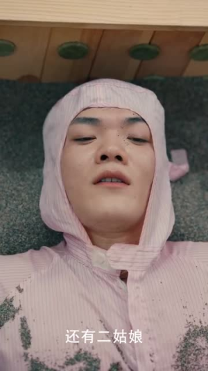 楚门飞婿（87集）追短剧关注我