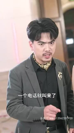 首富爸爸归来落魄千金直接起飞（80集）无需会员轻松看