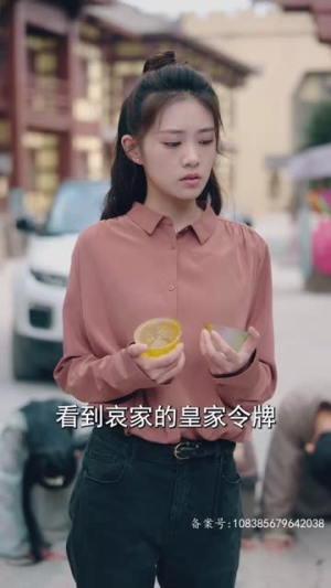 新：我能来回穿越（99集）短剧在哪个平台