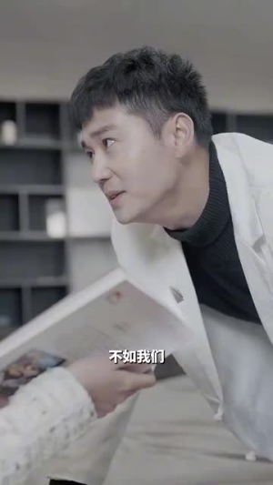 隐婚老公是富豪（95集）百度在线观看