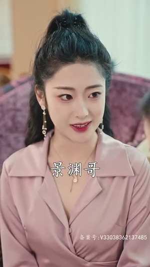 我有爱人了（76集）好看短剧又来了