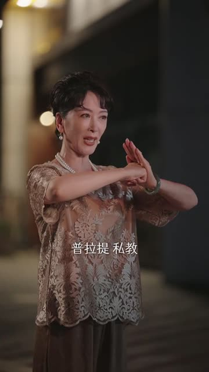 去有你的地方第2部（73集）1-102集