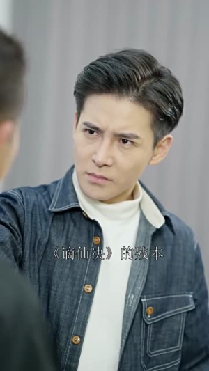 我的保镖是世外高人（88集）热门短剧追不停