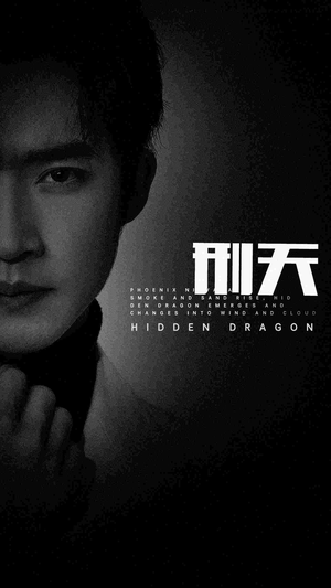新：刑天（98集）精彩不断免费看