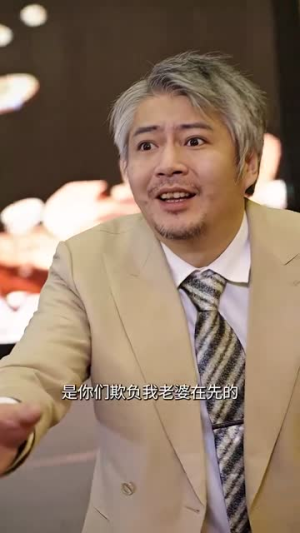 封神之择日飞升（77集）甜宠短剧追到爽