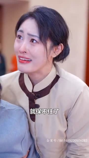 我的龙主身份被女儿曝光了（92集）第一集