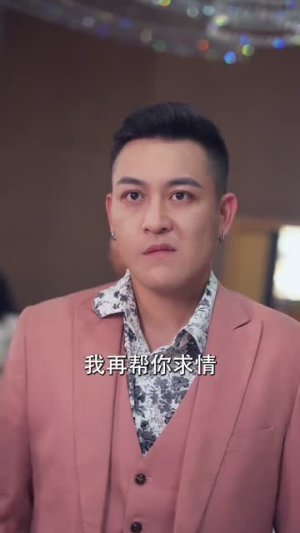 完蛋，我被七个女神逼婚了（82集）热门短剧榜单