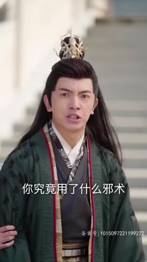 剑气纵横九万里（80集）哪个网站可以看