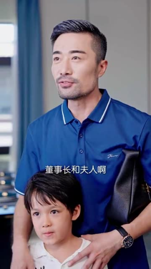 退休后霸道总裁爱上我（72集）短剧精彩片段