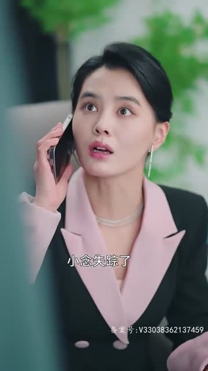 星光相伴知我意（82集）哪个短剧网能看