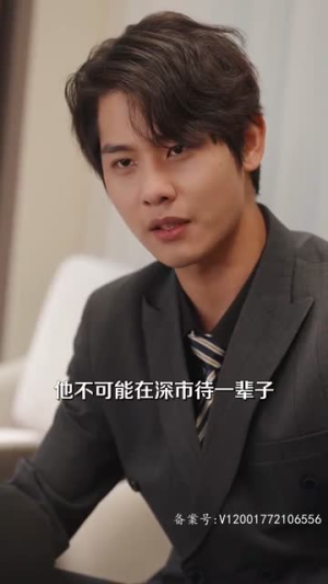 从头爱上对的人（76集）哪个网站可以看