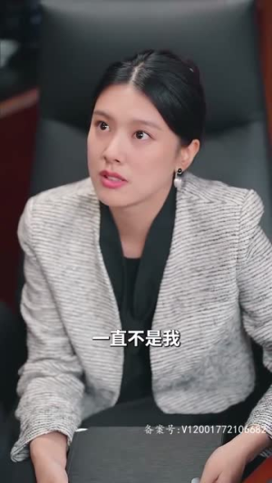 闪婚后我跟总裁互换了身体（80集）爱短剧爱追剧