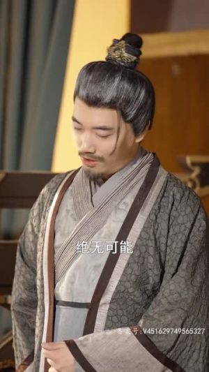 古今横跳戏诸侯（82集）集免费看短剧