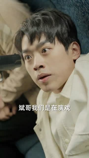 列车逃杀：我能推算未来（69集）一共多少集