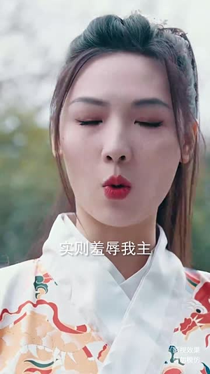 天道之无极仙尊（81集）红果短剧看全集