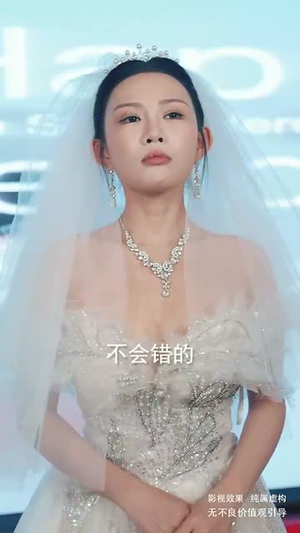 冰山美女总裁的丐王保镖（73集）一共多少集