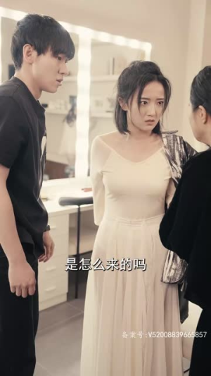 谁偷走了我的人生（一生所爱）百亿短剧抢先看