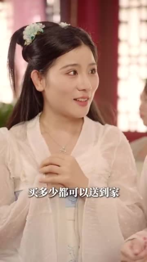 我能来回穿梭女儿国（83集）免费短剧片段