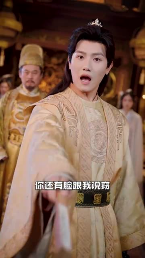 回到古代召唤群雄（87集）最火短剧推荐