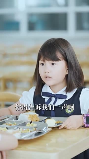 孤儿萌宝上新闻霸总亲爹震惊了（80集）番茄短剧看全集