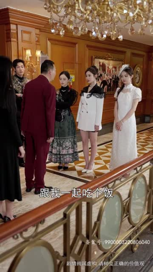 倾城娇妻人如玉，保安少爷世无双（97集）短剧分享片段