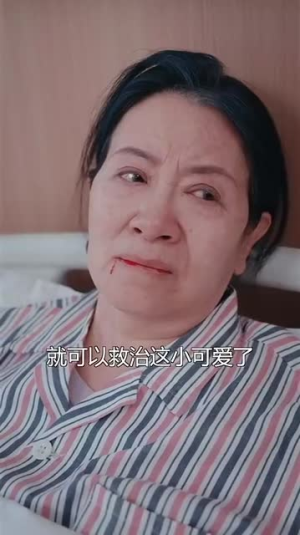 阖家好月圆（31集）不用花钱看全剧