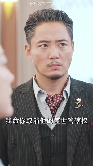 好人一生平安（51集）热播短剧分享