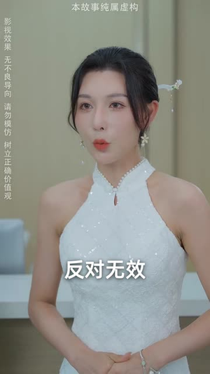 最强败家子系统（80集）直接追到结尾