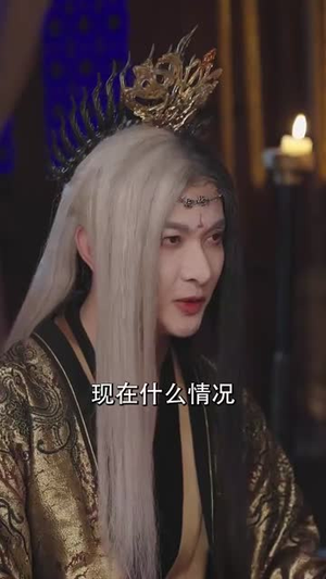 岁玉双笙（70集）免费观看