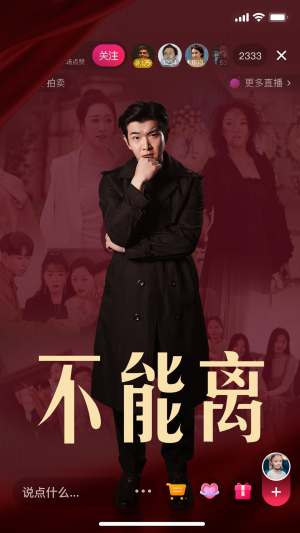 不能离（62集）精彩短剧追不停