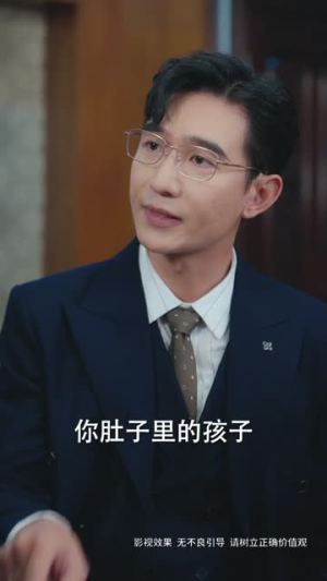 女佣的复仇（32集）我全都看完了