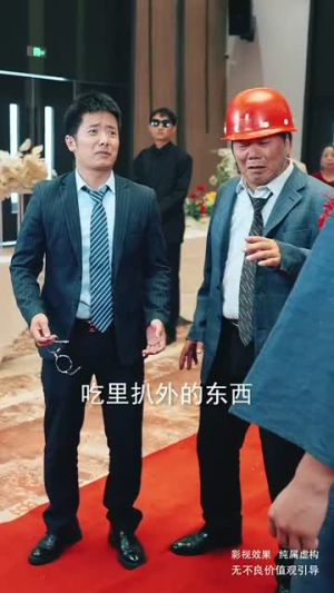 敬天敬地敬爹娘（75集）爱上了这部剧了