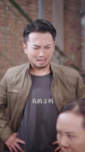 自作孽不可活（41集）大结局一气呵成