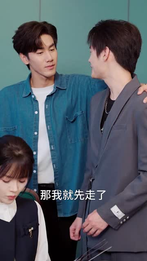他从云端来（36集）这部短剧我爱了