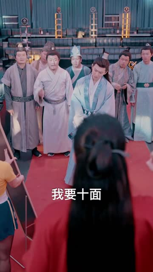 毒士大人你冷静点（75集）看到了大结局