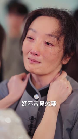 可怜慈母心（36集）古装热门短剧