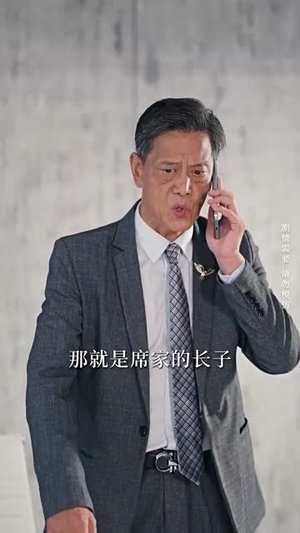 偷心交易（84集）小短剧推荐